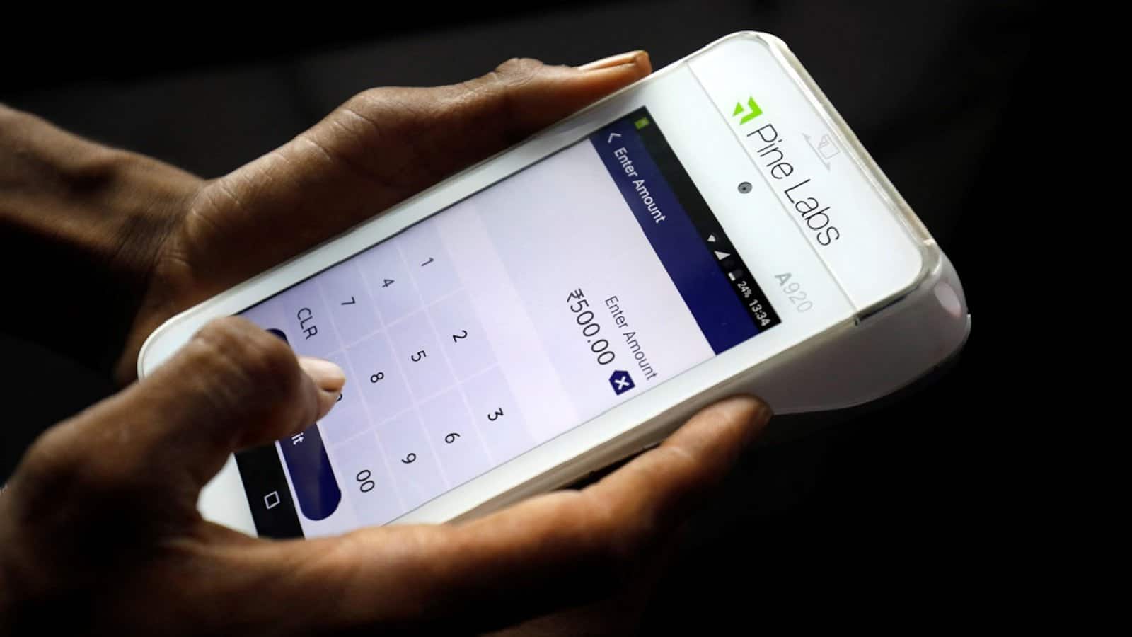 Pine Labs IPO: ₹3900 करोड़ के पब्लिक इश्यू का प्राइस बैंड सेट, 7 नवंबर से ओपन