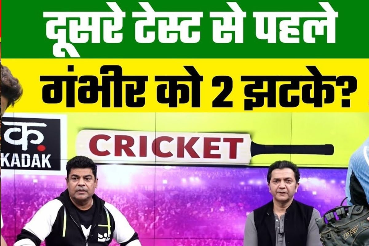 VIDEO: पिच को लेकर अब बीसीसीआई हुआ सख्त, बोला किसी की नहीं सुनी जाएगी