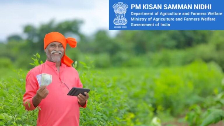 PM Kisan 21th Installment Date: खत्म होगा करोड़ों किसानों का इंतजार, जल्द खाते में आएंगे 2-2 हजार, कब जारी होगी 21वीं किस्त?