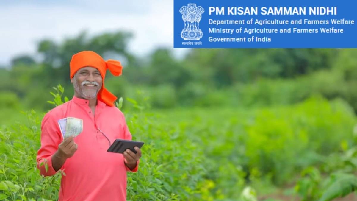 PM Kisan 21th Installment Date: खत्म होगा करोड़ों किसानों का इंतजार, जल्द खाते में आएंगे 2-2 हजार, कब जारी होगी 21वीं किस्त?