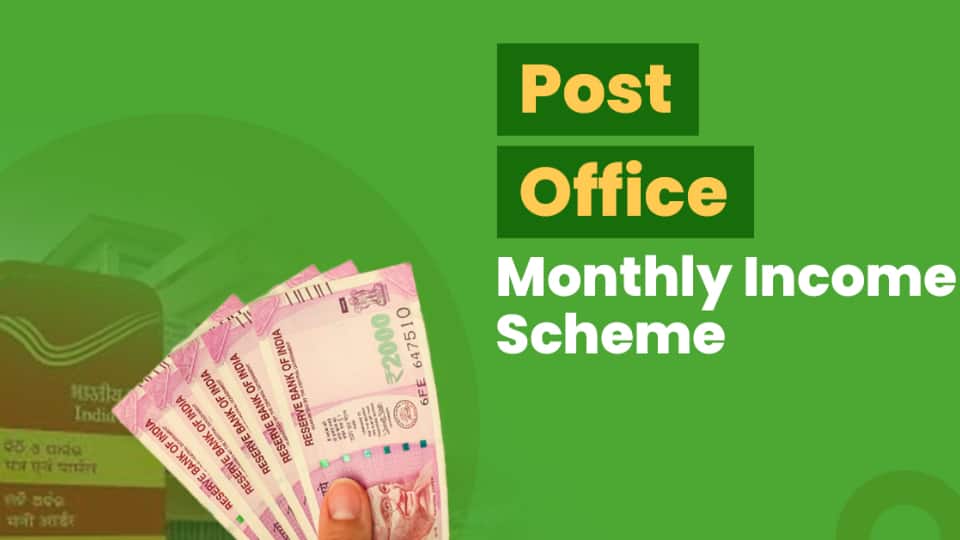 Post Office Schemes: पोस्ट ऑफिस मासिक आय योजना में कितना निवेश करें, कब मिलेगा कितना रिटर्न? जानिए जरूरी बातें