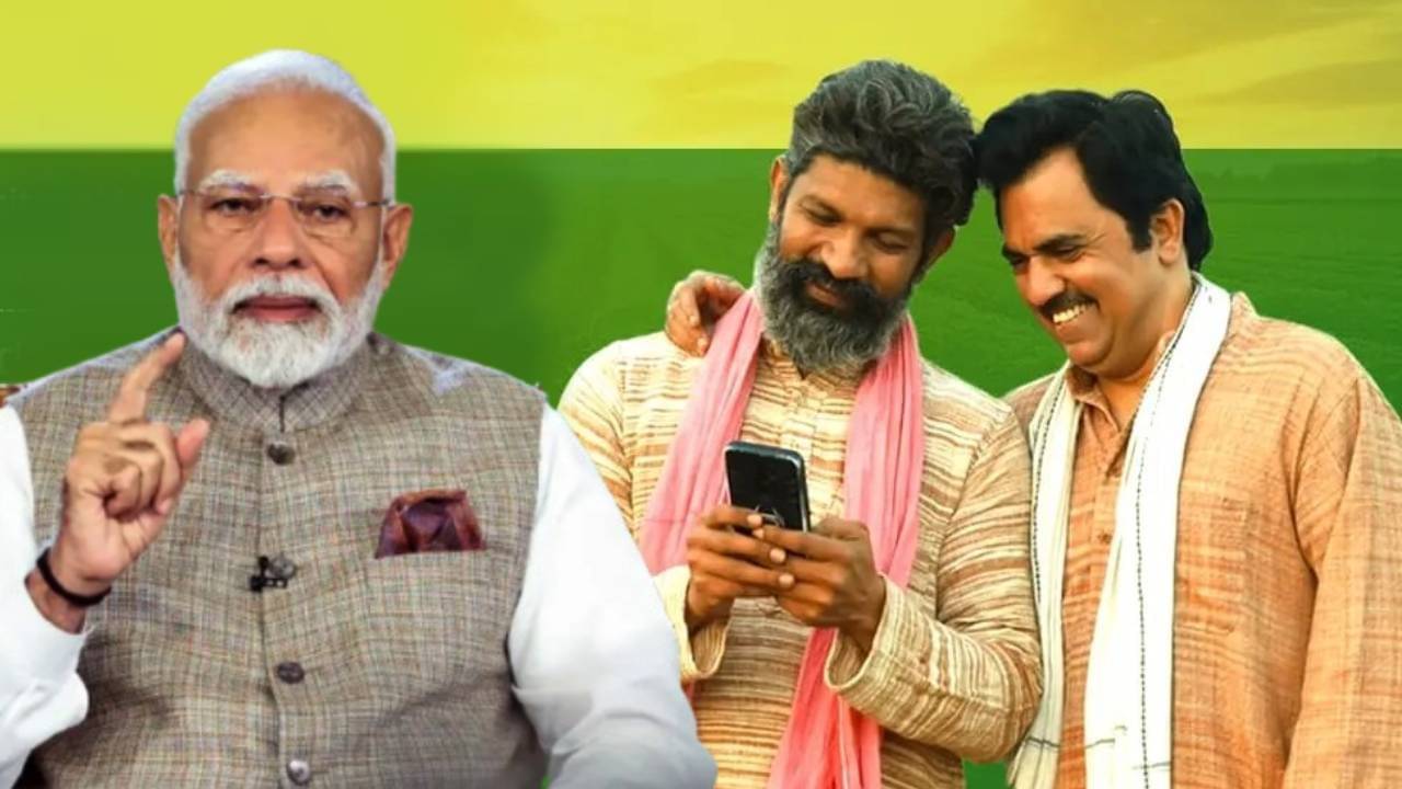 PM Kisan Yojana: जानिए किन किसानों के खाते में 2 हजार की जगह आएंगे 4 हजार रुपये, 21वीं किस्त इस तारीख को होगी जारी, पूरा अपडेट