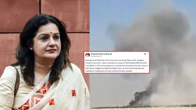 'जिसके पास मेड इन चाइना...' तेजस प्लेन क्रैश हादसे का मजाक उड़ा रहे पाकिस्तानियों को सांसद प्रियंका चतुर्वेदी ने दिखाया आईना
