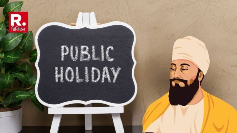 Guru Tegh Bahadur Shaheedi Diwas: गुरु तेग बहादुर के शहीदी दिवस पर कल दिल्ली में स्कूल-दफ्तर बंद, किन राज्यों में रहेगी छुट्टी?