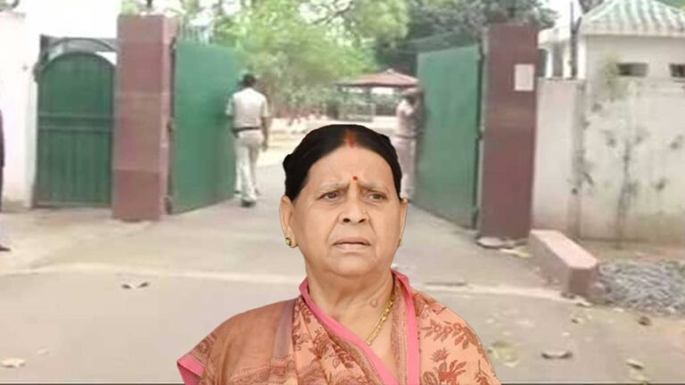 Rabri Devi Bungalow: राबड़ी देवी खाली करेंगी 10 सर्कुलर रोड वाला आवास? दो-दो हाथ करने के मूड में RJD