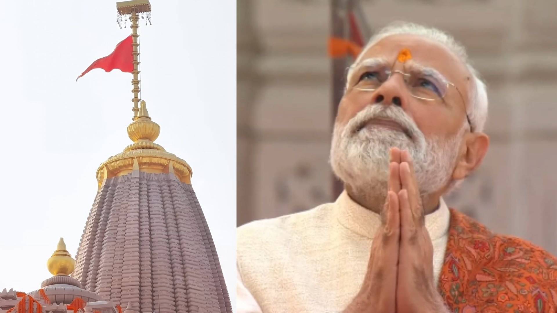 मंत्रों की गूंज, यज्ञकुंडों से उठता धुआं और राम मंदिर के शिर्ष पर लहराता धर्म ध्‍वज...ध्वजारोहण करते भावुक हुए PM मोदी, रो पड़े साधु-संत