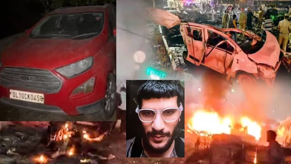 Delhi Blast: फरीदाबाद में पुलिस की बड़ी कार्रवाई, EcoSport कार को पार्क करने वाला शख्स गिरफ्तार; आतंकी उमर का है साला