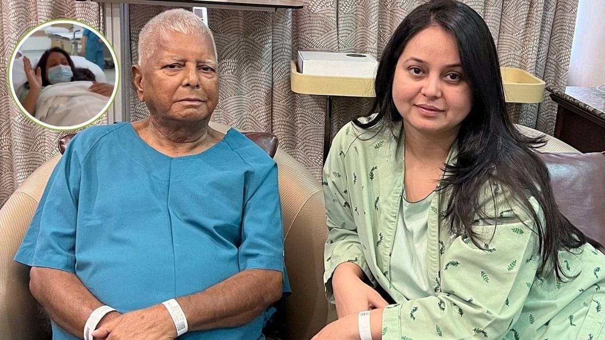 नहीं थम रहा लालू के घर का कलह, बेटा छोड़ कर भाग गया आप दीजिए किडनी... नाता तोड़ने के बाद रोहिणी आचार्य ने फिर शेयर किया VIDEO; बवाल तय