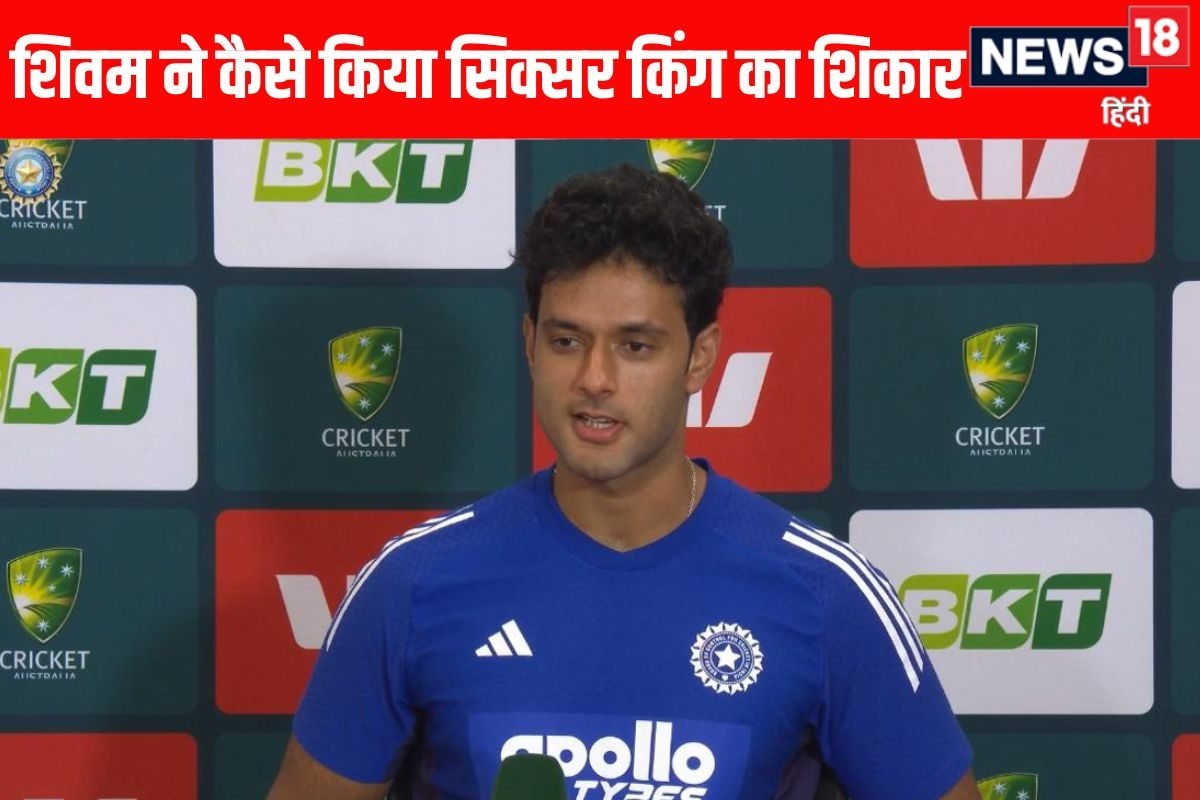 VIDEO: शिवम दुबे ने अपनी धारदार गेंदबाजी का खोला राज, डेविड का विकेट था खास