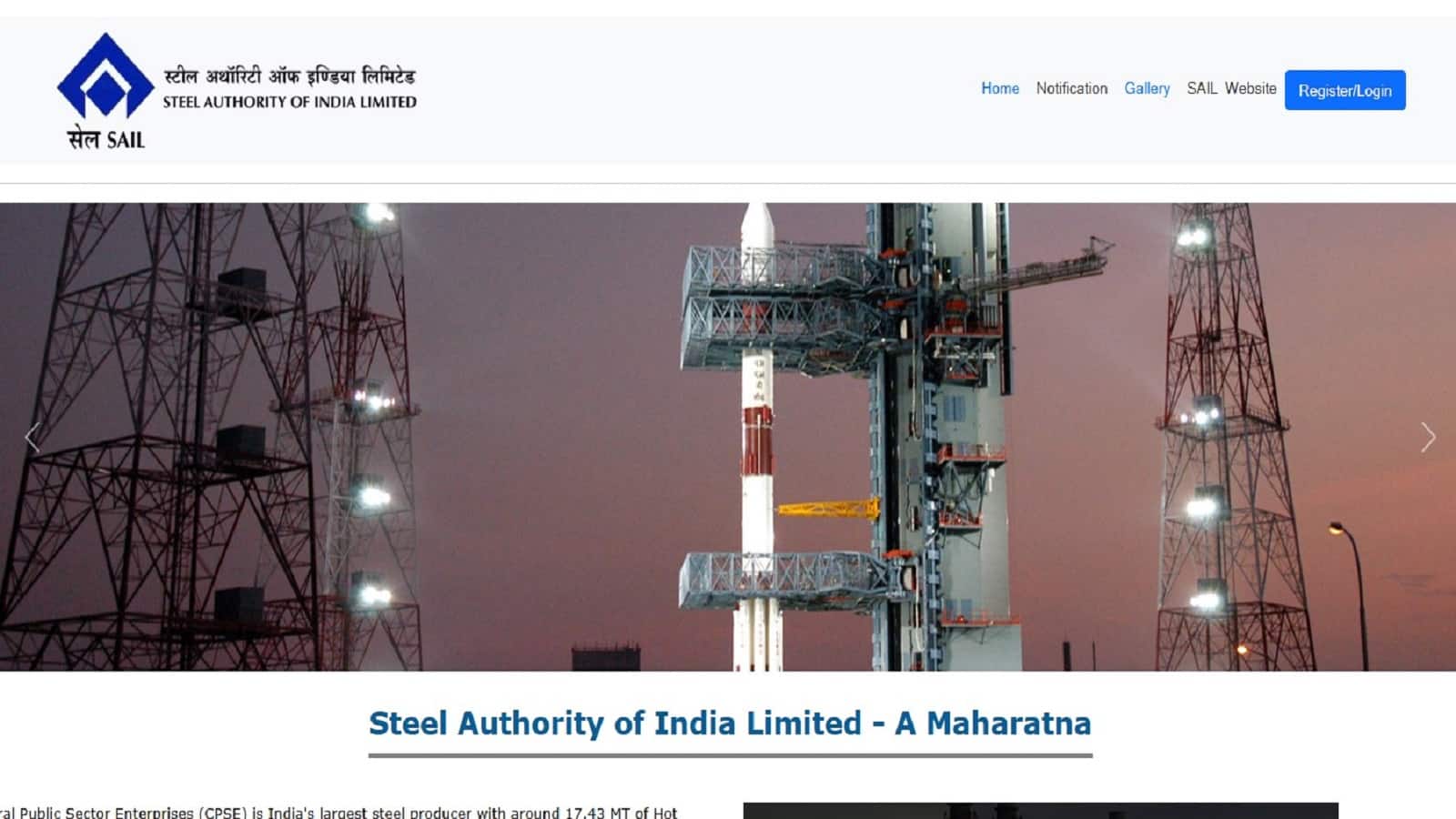 SAIL Vacancy 2025: 100 से ज्यादा इंजीनियरों की भर्ती करेगी ये कंपनी, एक लाख से ऊपर मिलेगी सैलरी