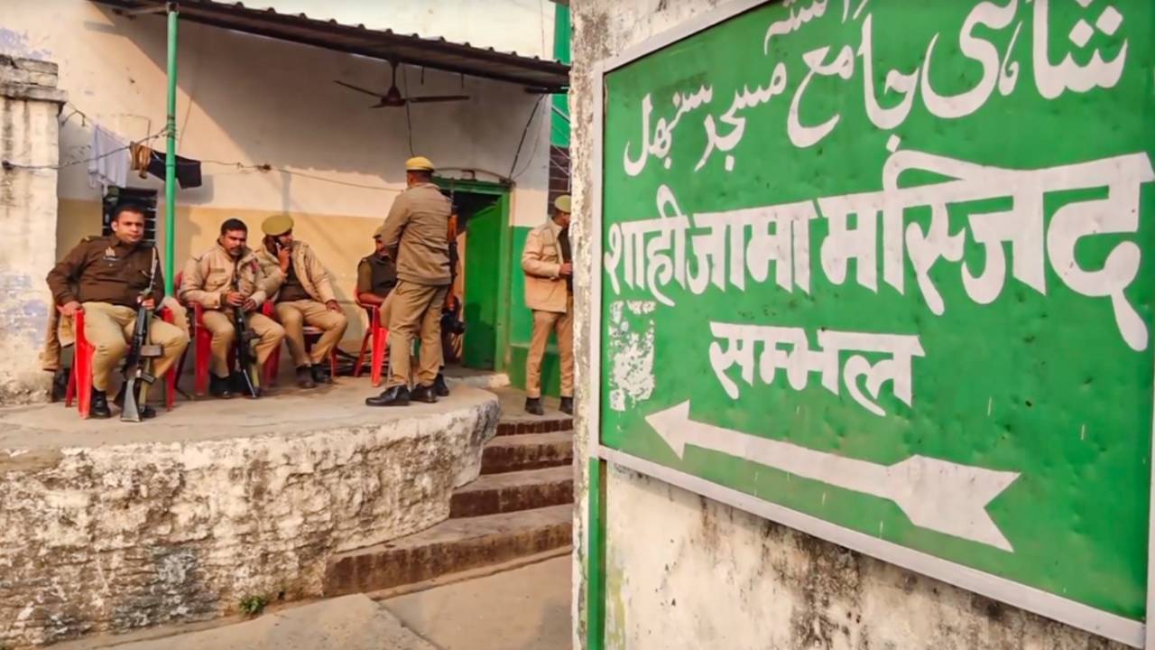 Sambhal Violence: संभल हिंसा के एक साल पूरे होने पर ऑपरेशन 'सुरक्षा कवच' लागू, हाई अलर्ट पर पुलिस; DM ने दिए ये निर्देश