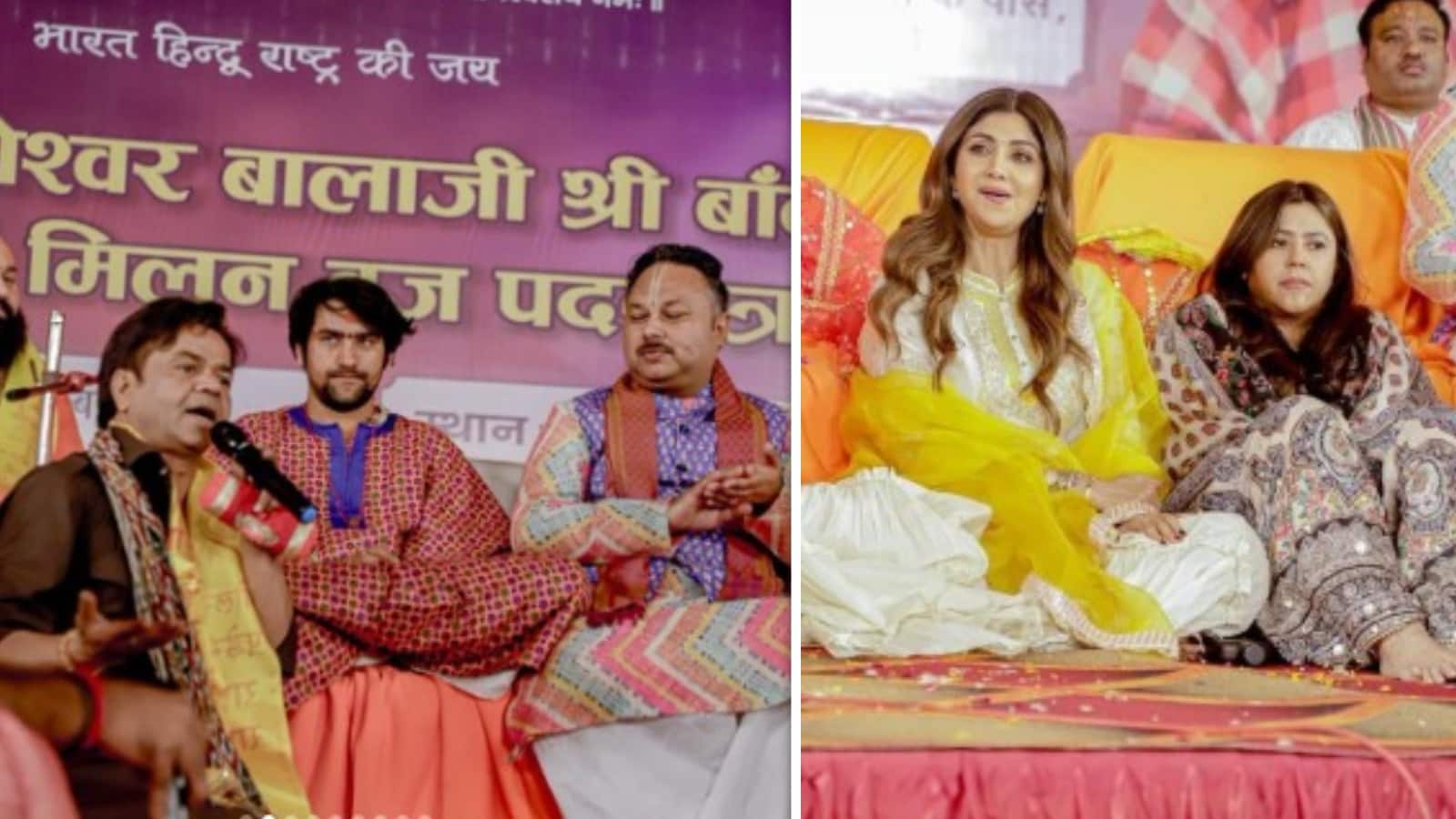Baba Bageshwar Pilgrimage: शिल्पा शेट्टी से लेकर एकता कपूर तक,  बाबा बागेश्वर की पदयात्रा में शामिल हुए बॉलीवुड सितारे
