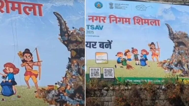 शिमला में कूड़े पर तीर चलाते भगवान राम के पोस्टर पर छिड़ा विवाद, हिंदू संगठन ने दे डाली चेतावनी; जानिए क्या