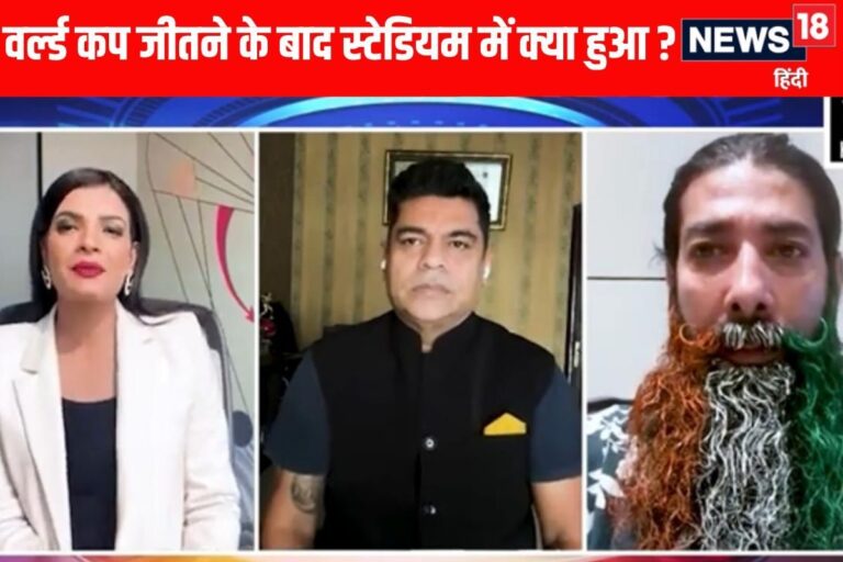 VIDEO: चश्मदीद ने बताया ट्रॉफी जीतने के बाद मैदान पर टीम के क्या क्या किया ?