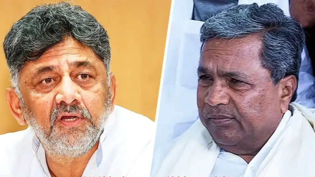 ब्रेकफास्ट पॉलिटिक्स: आज नाश्ते पर मिलेंगे CM सिद्धारमैया और डीके शिवकुमार, कितना गुल खिलाएगी ये मुलाकात?