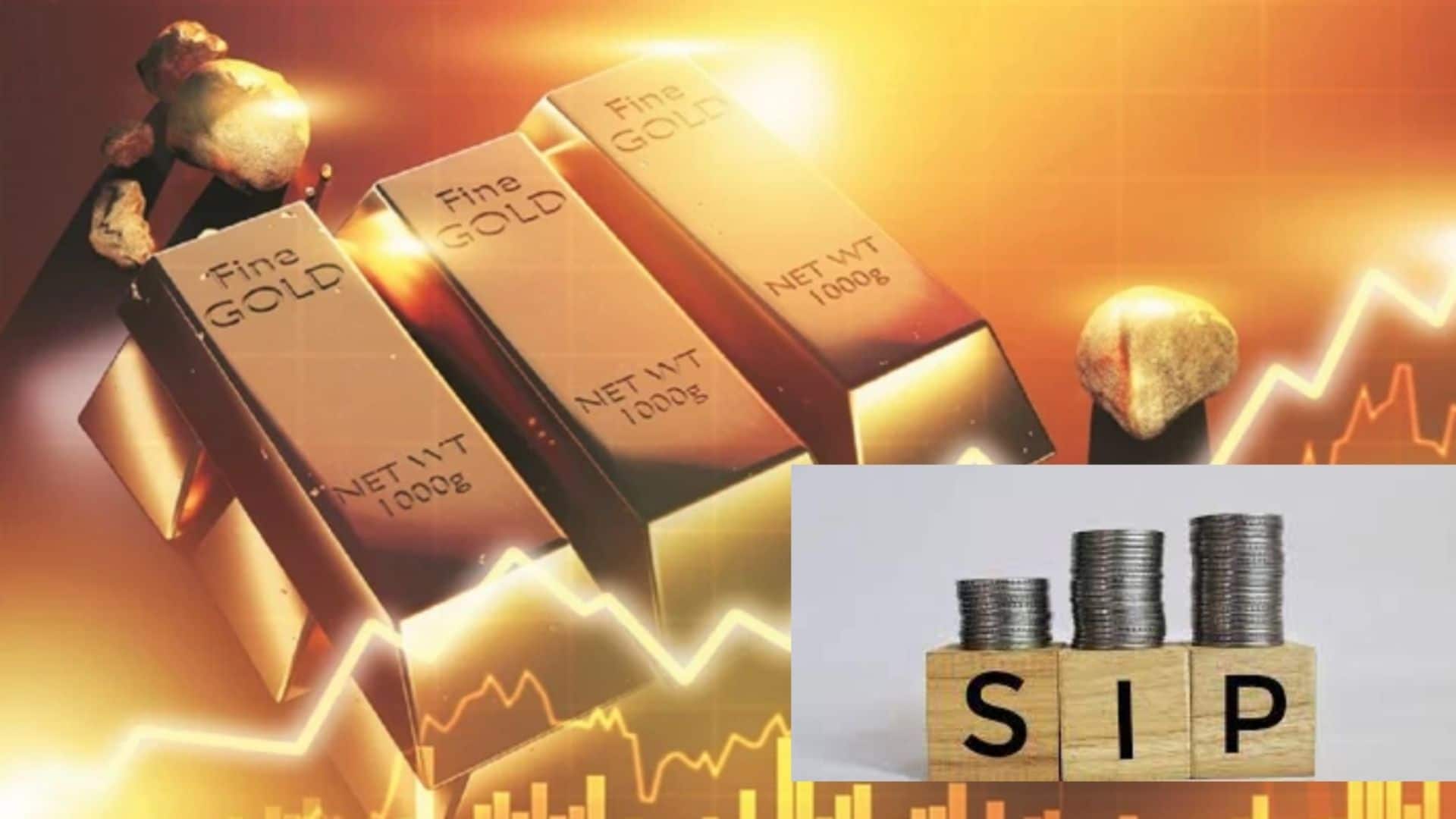 सोना या SIP बच्चों के भविष्य के लिए सबसे बेहतर निवेश विकल्प कौन-सा है?