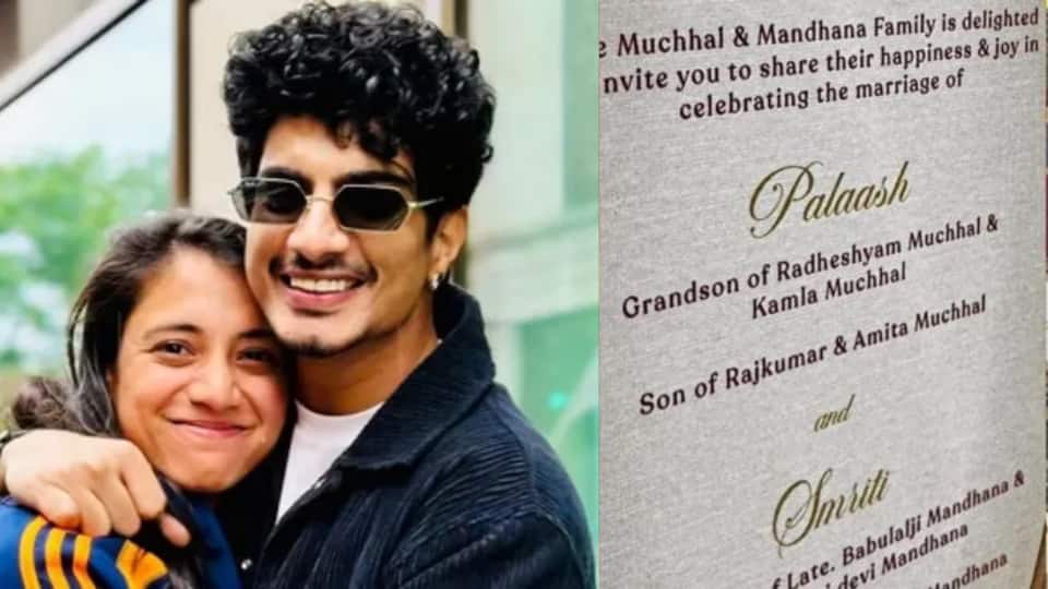 Smriti Mandhana: वर्ल्ड कप के बाद अब शादी का जश्न, स्मृति मंधाना नवंबर में बनेंगी दुल्हन!