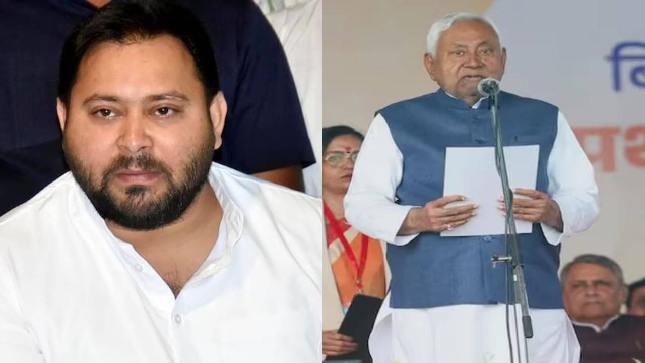 Bihar: CM बनते ही चचा नीतीश कुमार को तेजस्वी यादव ने दी बधाई, कहा- आशा है नई सरकार अपने वादों पूरा कर बिहारवासियों...