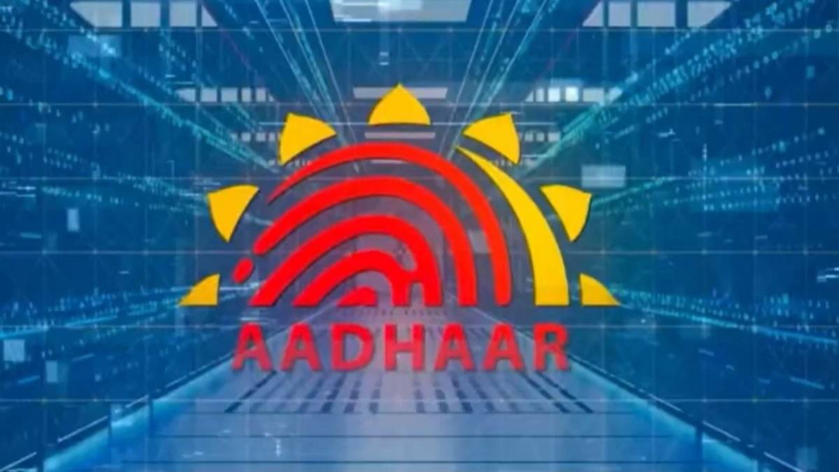 Aadhaar New Rules: UIDAI के नए नियम जान लीजिए, अब नाम-पता-जन्मतिथि बदलने के लिए ये डॉक्यूमेंट मान्य