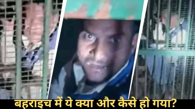 UP: तेंदुआ पकड़ने के लिए पिंजरे में रखी गई थी बकरी, देर रात उसमें फंस गया युवक; बहराइच में ये क्या और कैसे हो गया?