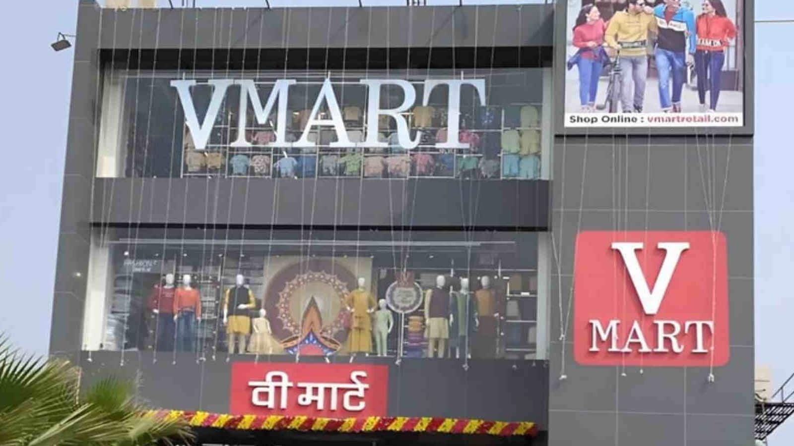 V-Mart के शेयरों में 10% की भारी गिरावट, सितंबर तिमाही में ₹9 करोड़ के घाटे में रही कंपनी