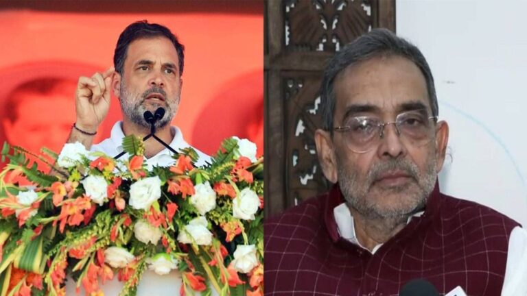 'इस दुर्गति के बाद भी कांग्रेस पार्टी...' SIR के खिलाफ कांग्रेस की रैली पर उपेंद्र कुशवाहा ने कसा तंज, कहा- हार से सीख लेने की जरूरत