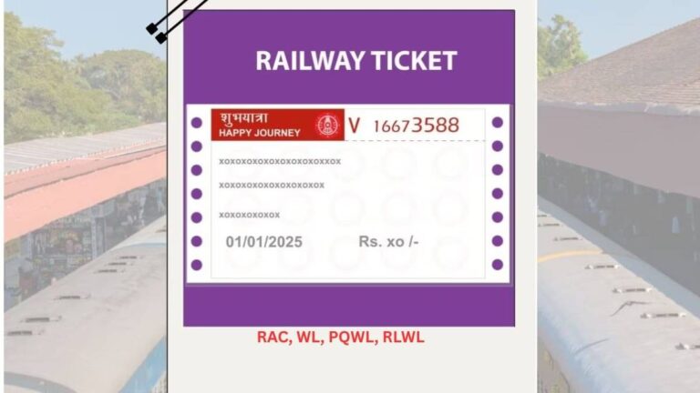 Train Ticket: त्योहारों के बाद वापसी की तैयारी..ट्रेन टिकट में लिखें RAC, WL, PQWL और RLWL कोड्स देखकर कंफ्यूज हो जाते हैं?  यहां जानें फुल फॉर्म और मतलब