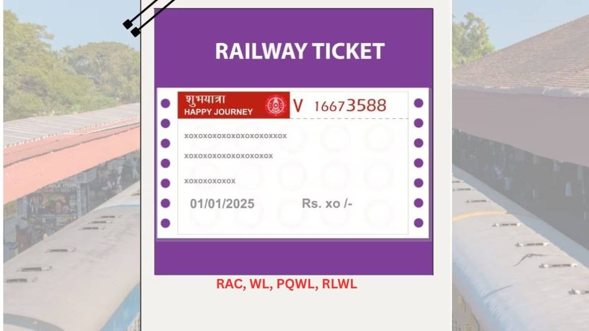 Train Ticket: त्योहारों के बाद वापसी की तैयारी..ट्रेन टिकट में लिखें RAC, WL, PQWL और RLWL कोड्स देखकर कंफ्यूज हो जाते हैं?  यहां जानें फुल फॉर्म और मतलब