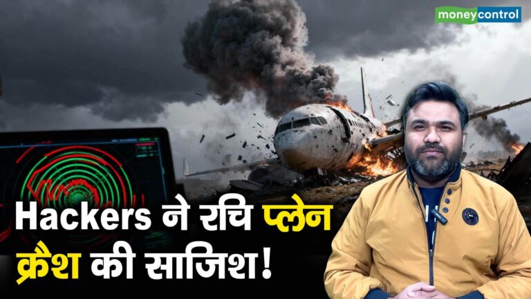 Hackers ने रचि प्लेन क्रैश की साजिश!