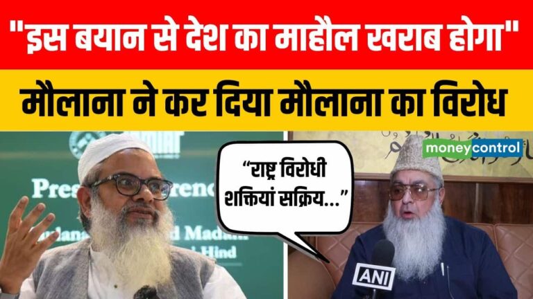 मौलाना ने कर दिया मौलाना का विरोध