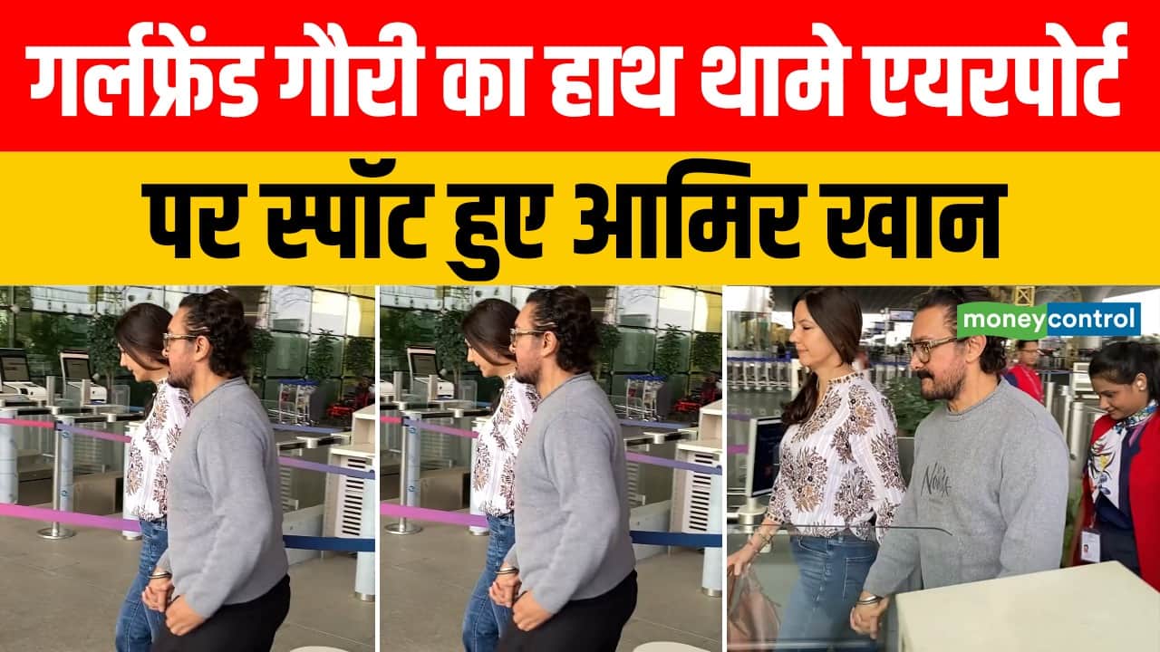 गौरी का हाथ थामे एयरपोर्ट पर स्पॉट हुए Aamir Khan