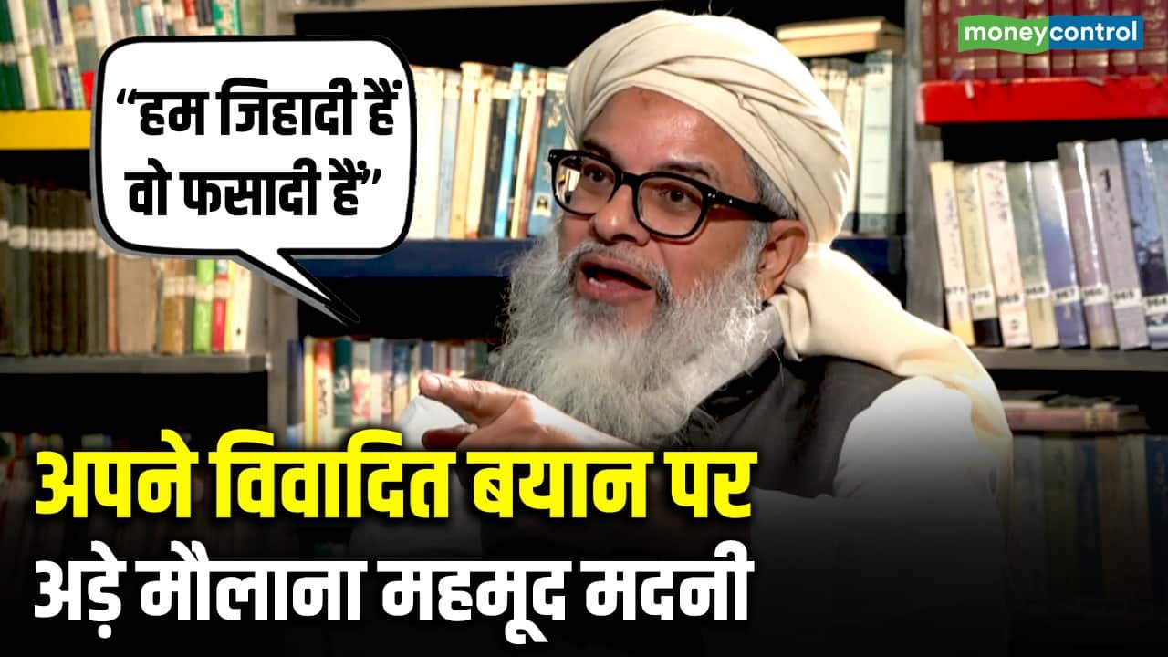 अपने विवादित बयान पर अड़े मौलाना महमूद मदनी!