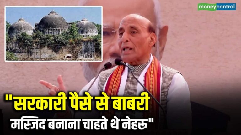 "सरकारी पैसे से Babri Masjid बनाना चाहते थे नेहरू"