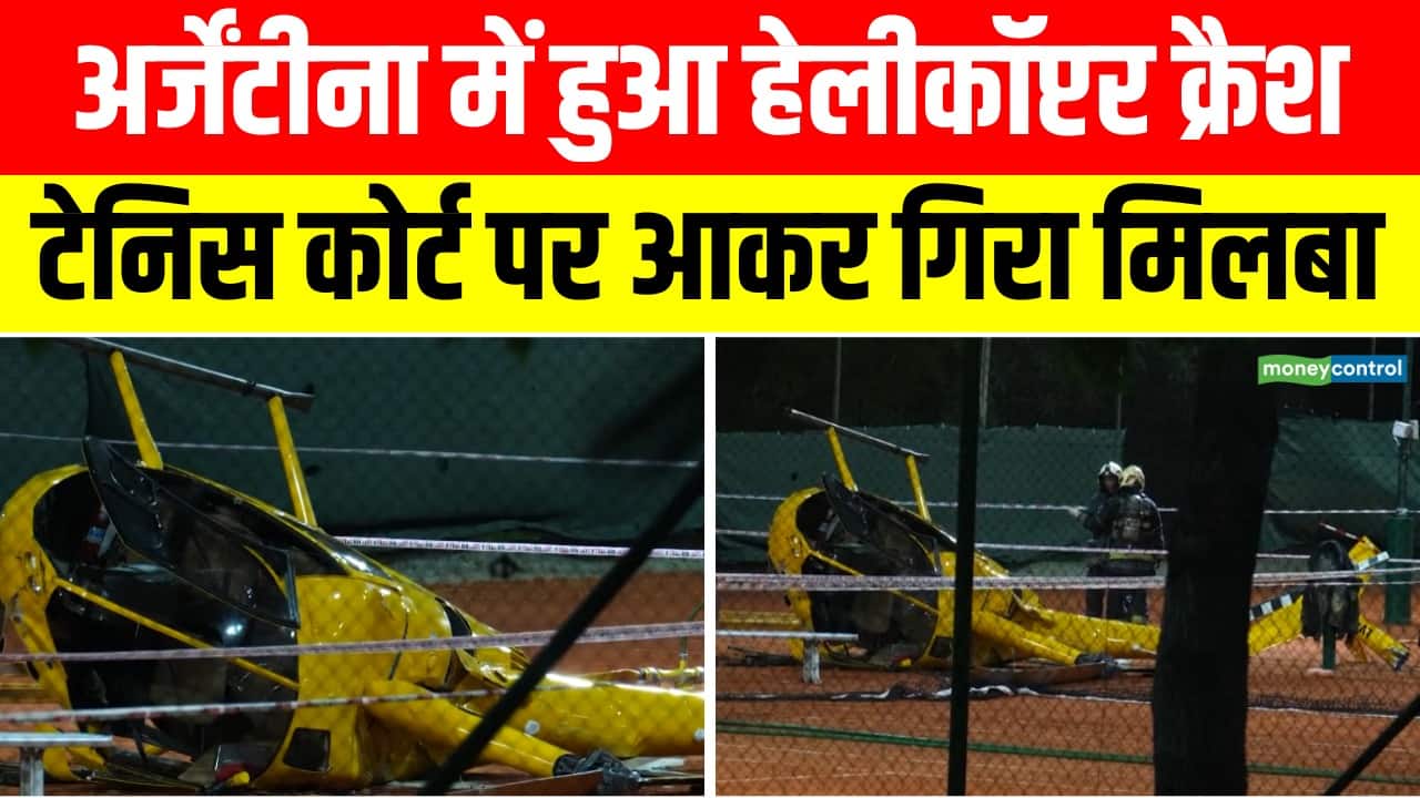 Tennis Court पर आकर गिरा हेलीकॉप्टर