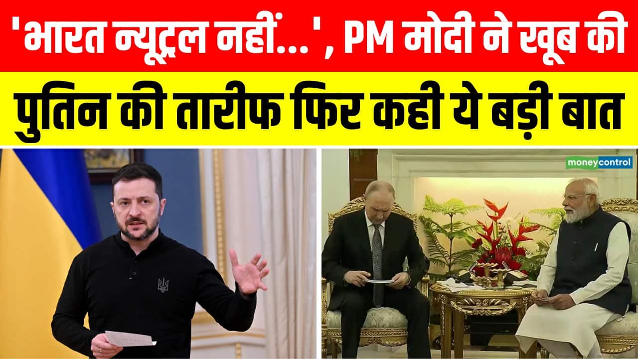 'India is not neutral' PM Modi ने Russia Ukraine War पर कह दी बड़ी बात