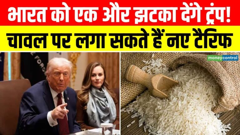 भारत को एक और झटका देंगे ट्रंप!