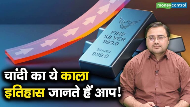 चांदी का ये काला इतिहास जानते हैं आप!