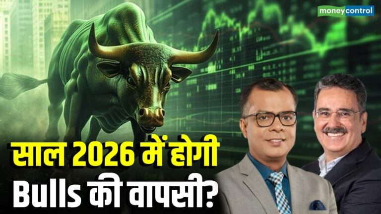 साल 2026 में होगी Bulls की वापसी?