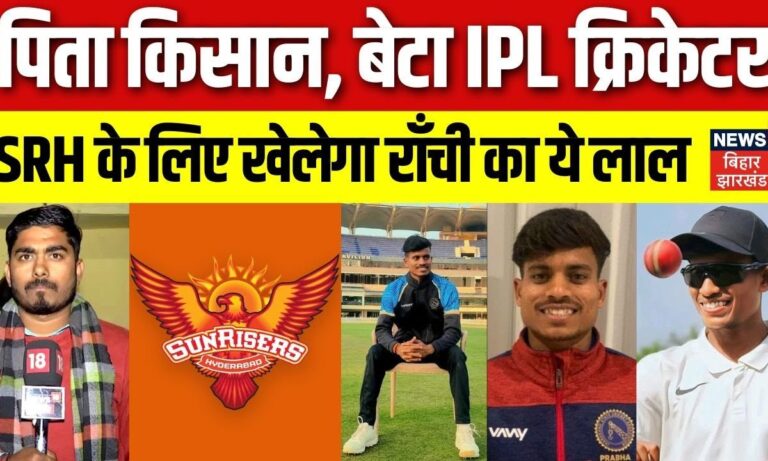 भगवान कृष्ण का बड़ा भक्त है IPL का ये युवा खिलाड़ी, किसान का बेटा अब सनराइजर्स हैदराबाद के लिए खेलेगा