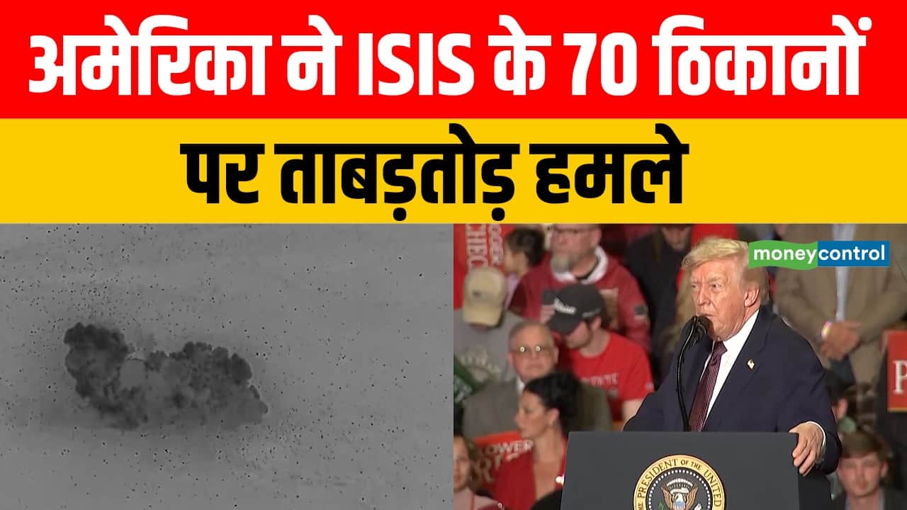 Operation Hawkeye Strike: America ने ISIS के 70 ठिकानों पर ताबड़तोड़ हमले