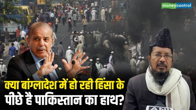 क्या बांग्लादेश में हो रही हिंसा के पीछे है पाकिस्तान का हाथ?