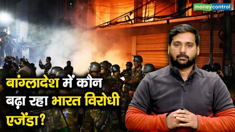बांग्लादेश में कौन बढ़ा रहा भारत विरोधी एजेंडा?