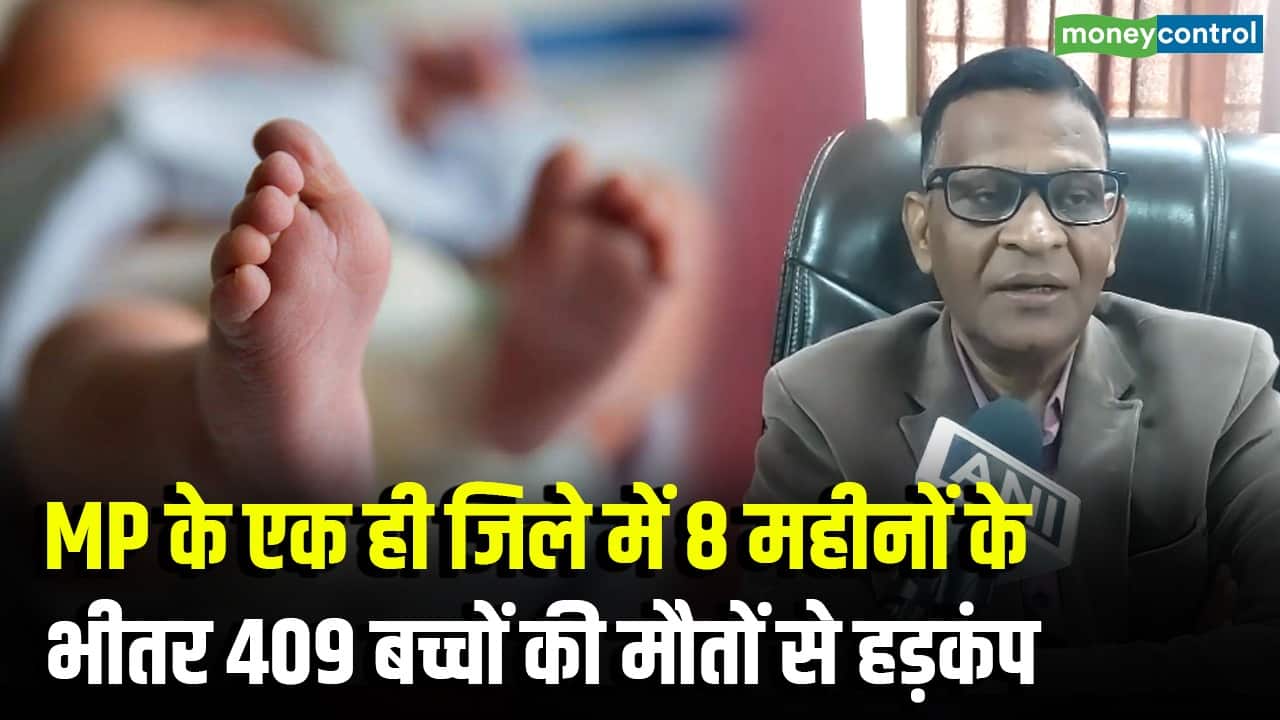 MP के एक ही जिले में 8 महीनों के भीतर 409 बच्चों की मौतों से हड़कंप