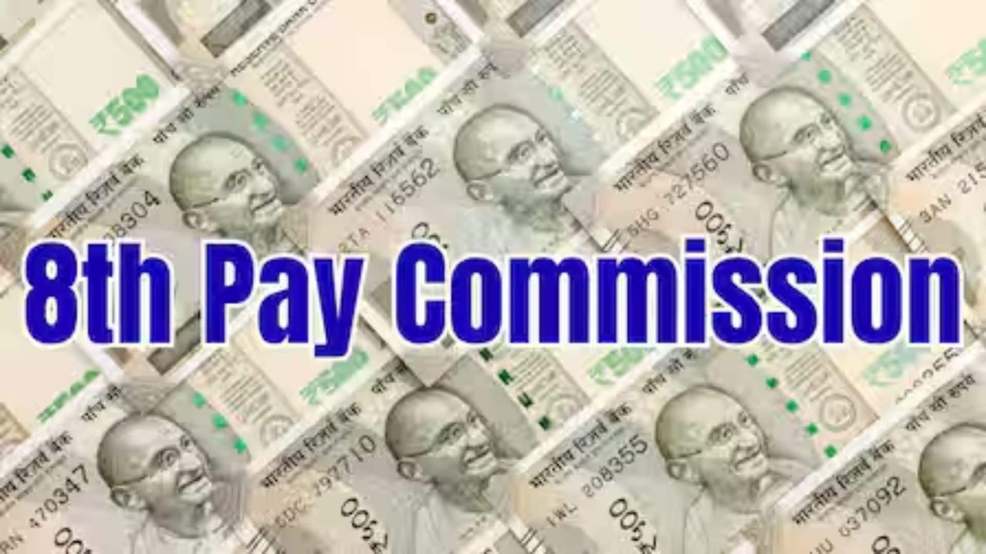 8वें वेतन आयोग पर सरकार का बड़ा अपडेट, जनवरी 2026 से लागू होने की उम्मीद...संसद में सरकार ने दिया जवाब