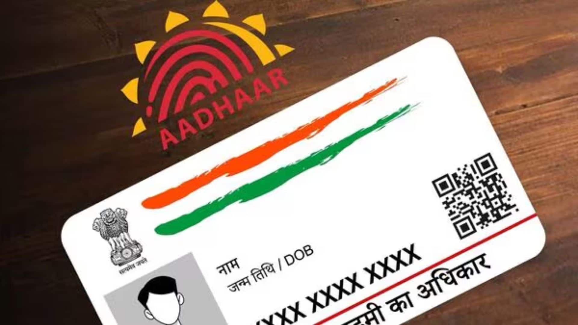क्या OCI कार्डधारक भी आधार कार्ड के लिए कर सकते हैं आवेदन? जानिए UIDAI के नियम और कानून