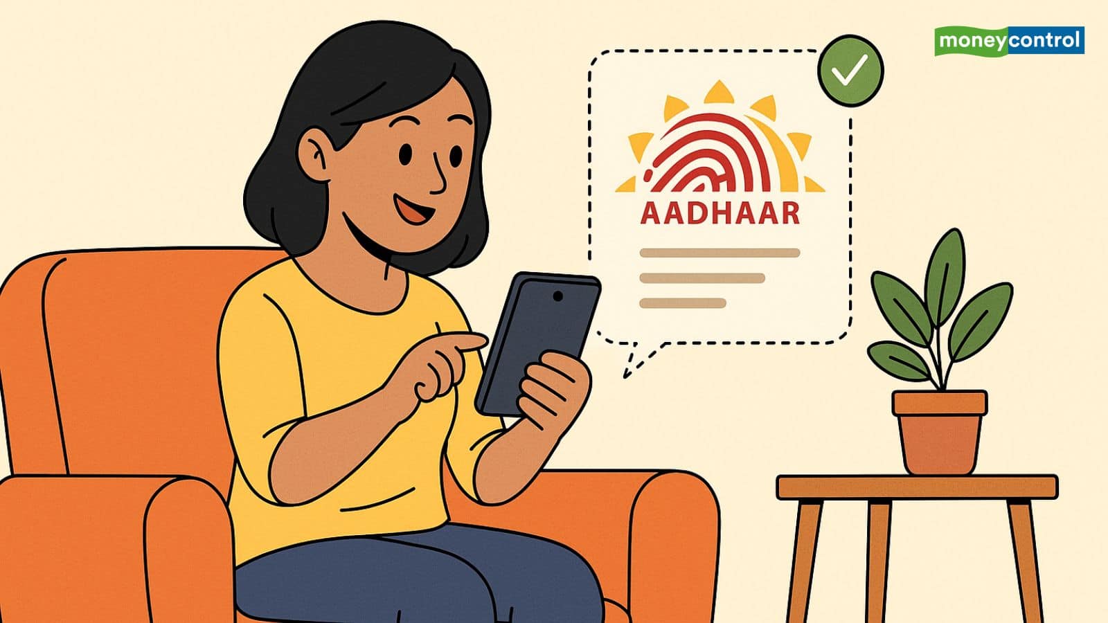 Aadhaar card update: ऑफलाइन वेरिफिकेशन नियम में क्या बदलाव हुआ, जानिए कैसे काम करेगा AVC सिस्टम