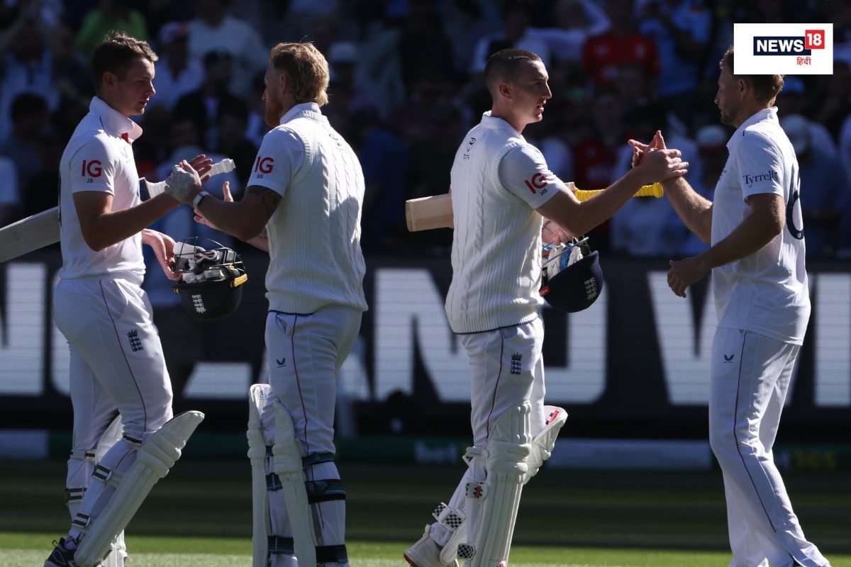 Ashes: 5468 दिन बाद ऑस्ट्रेलिया में जीता इंग्लैंड, खत्म हुआ 18 हार का सिलसिला
