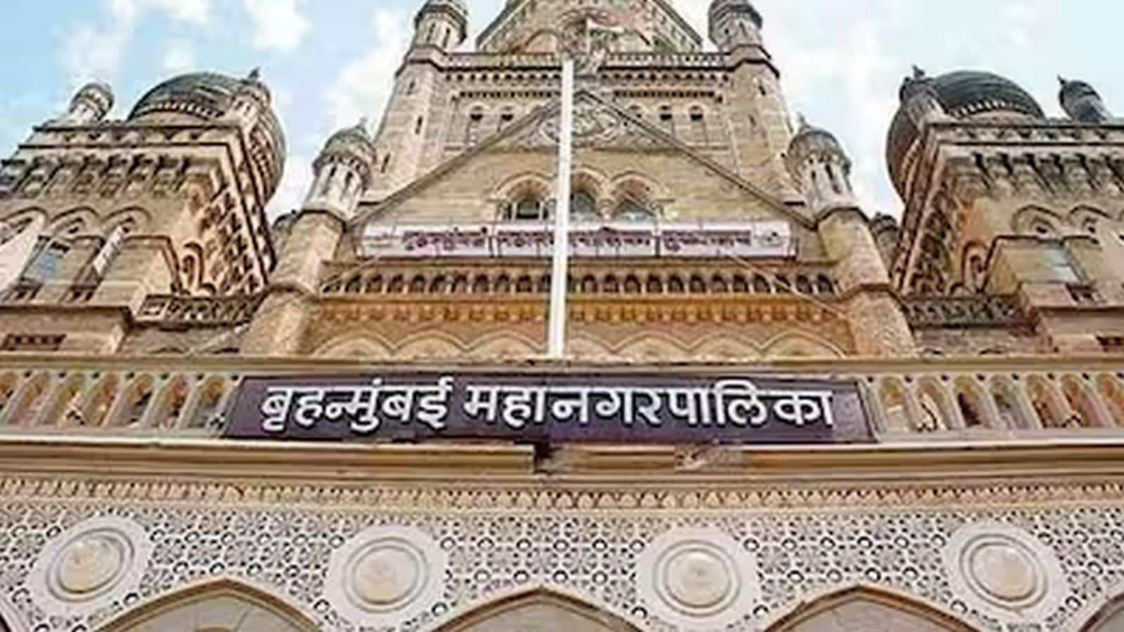 BMC Elections 2026: बीएमसी चुनाव की तारीखों का ऐलान! मुंबई में 15 जनवरी को होगी वोटिंग, 16 जनवरी को आएंगे नतीजे