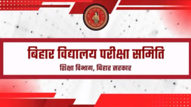 Bihar News: बिहार बोर्ड 10वीं-12वीं के 151 टॉपर्स को किया गया सम्मानित, कैश पुरस्कार के साथ लैपटॉप भी मिला