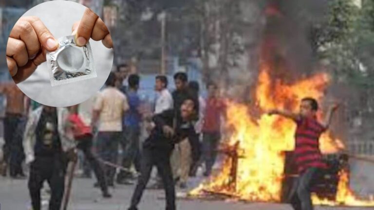 Bangladesh: कंडोम की कमी से जूझ रहा बांग्लादेश...केवल एक महीने का बचा स्टॉक, हिंसा के बीच क्यों हो गई कमी?